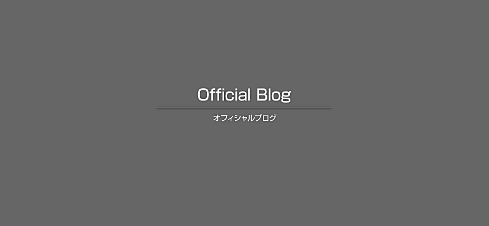 令和5年度　国立公園施設整備推進工事